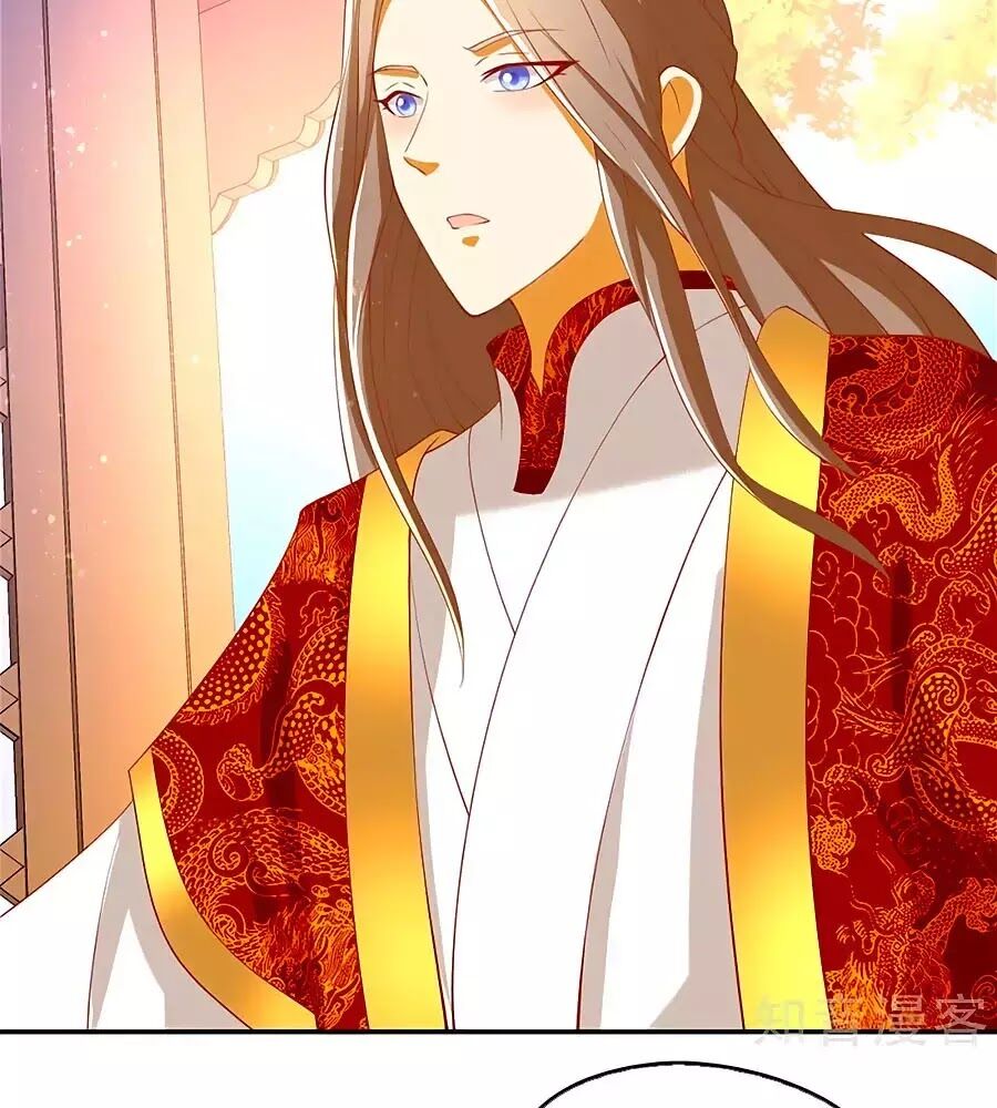 Khuynh Thành Cuồng Phi Của Tà Vương Chapter 118 - Trang 2