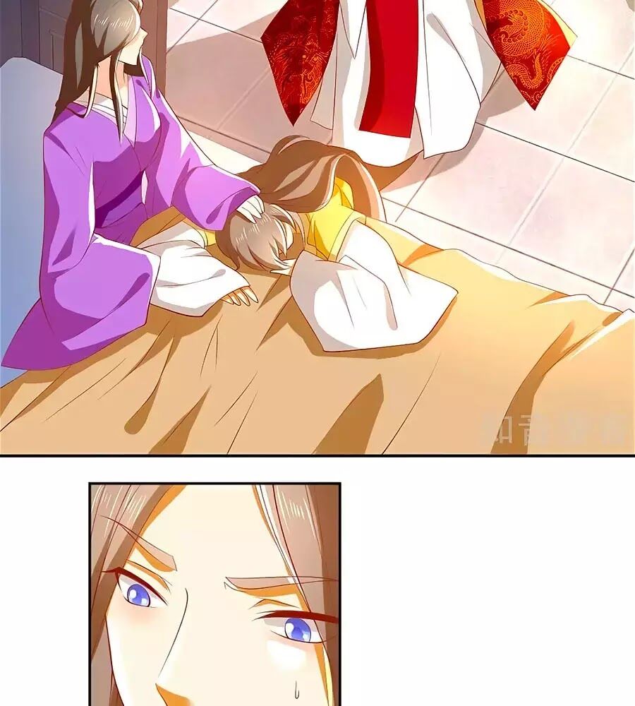 Khuynh Thành Cuồng Phi Của Tà Vương Chapter 118 - Trang 2