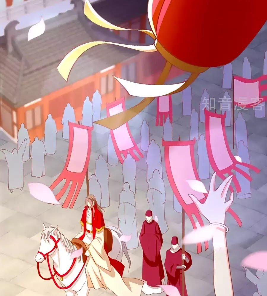 Khuynh Thành Cuồng Phi Của Tà Vương Chapter 119 - Trang 2