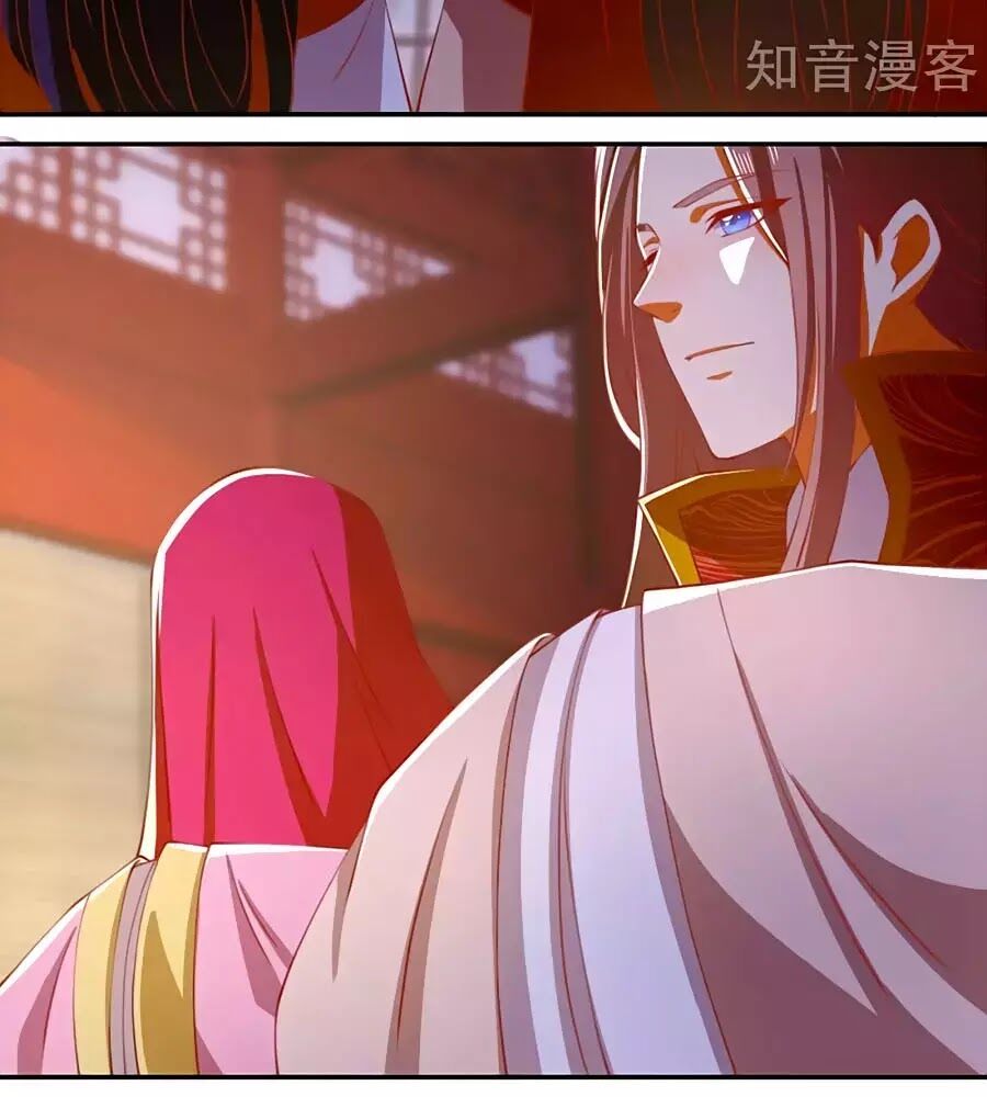 Khuynh Thành Cuồng Phi Của Tà Vương Chapter 119 - Trang 2