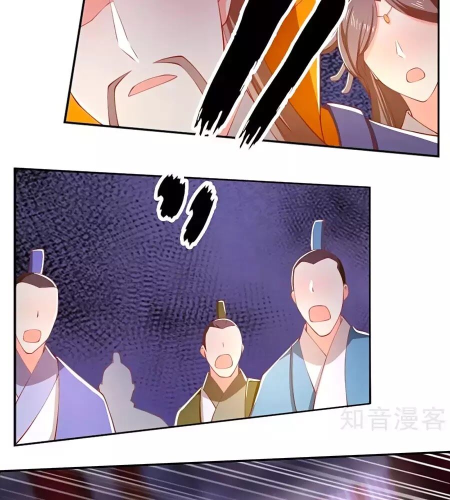 Khuynh Thành Cuồng Phi Của Tà Vương Chapter 119 - Trang 2