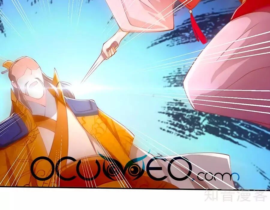 Khuynh Thành Cuồng Phi Của Tà Vương Chapter 119 - Trang 2