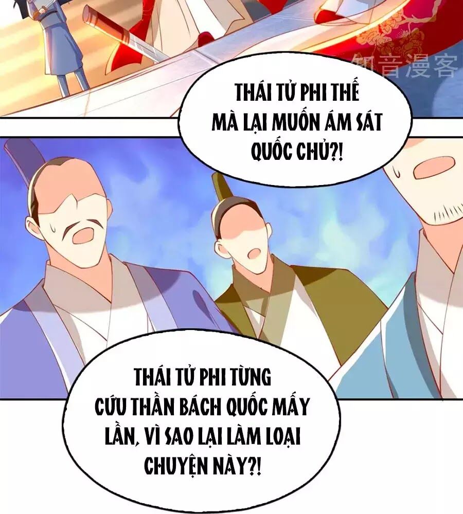 Khuynh Thành Cuồng Phi Của Tà Vương Chapter 120 - Trang 2