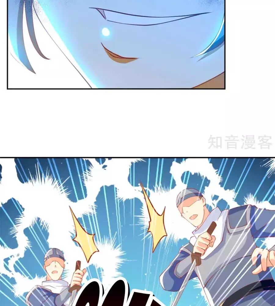 Khuynh Thành Cuồng Phi Của Tà Vương Chapter 120 - Trang 2