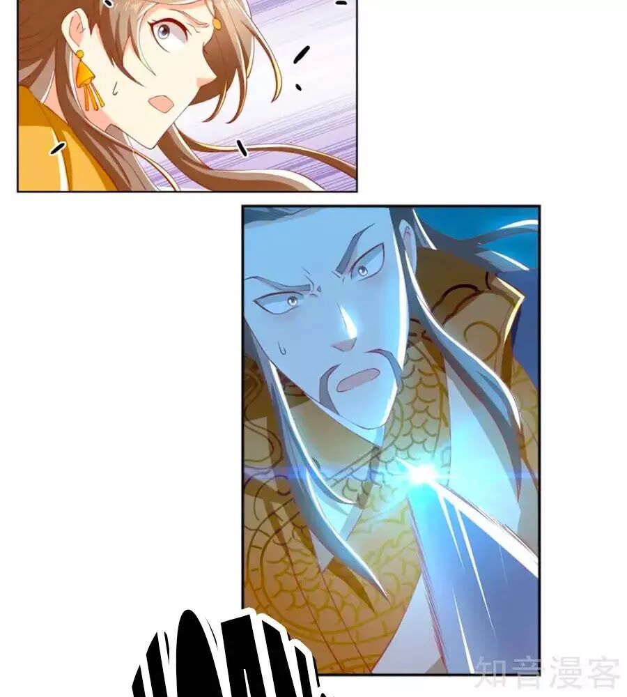 Khuynh Thành Cuồng Phi Của Tà Vương Chapter 120 - Trang 2