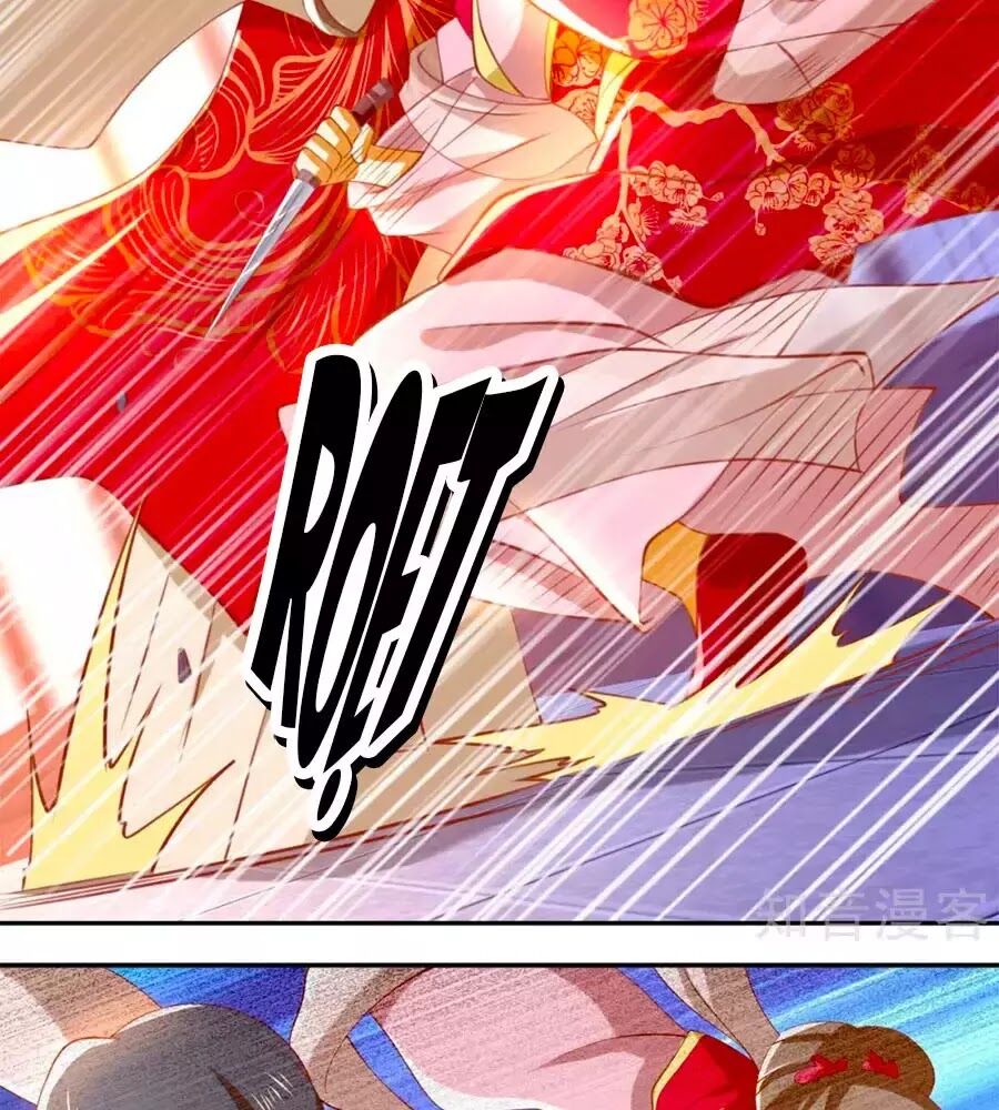 Khuynh Thành Cuồng Phi Của Tà Vương Chapter 120 - Trang 2