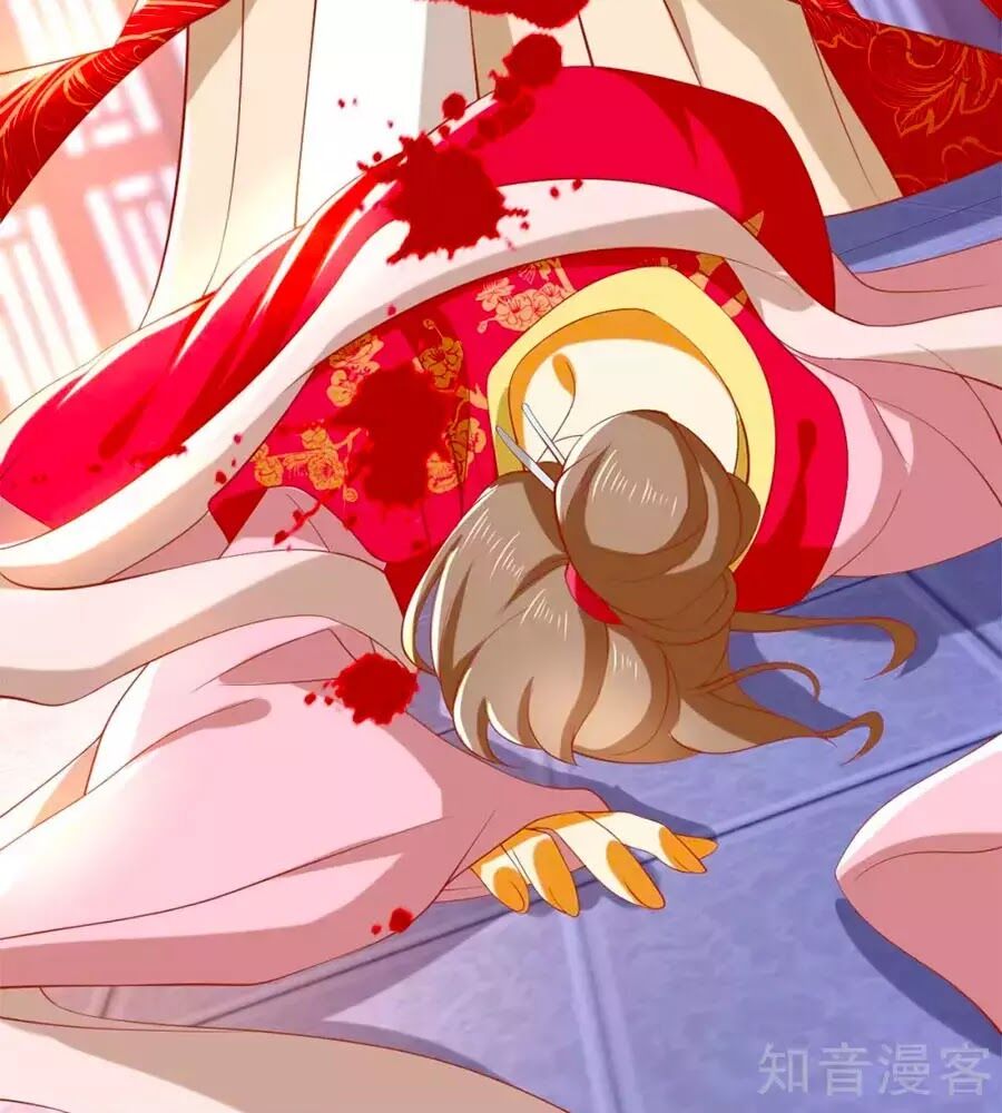 Khuynh Thành Cuồng Phi Của Tà Vương Chapter 120 - Trang 2