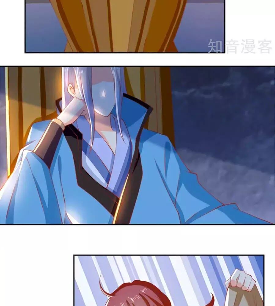 Khuynh Thành Cuồng Phi Của Tà Vương Chapter 120 - Trang 2