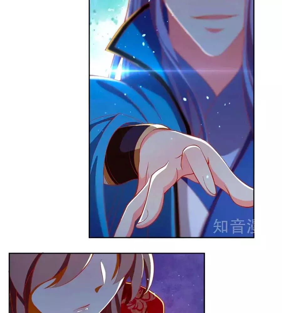 Khuynh Thành Cuồng Phi Của Tà Vương Chapter 121 - Trang 2