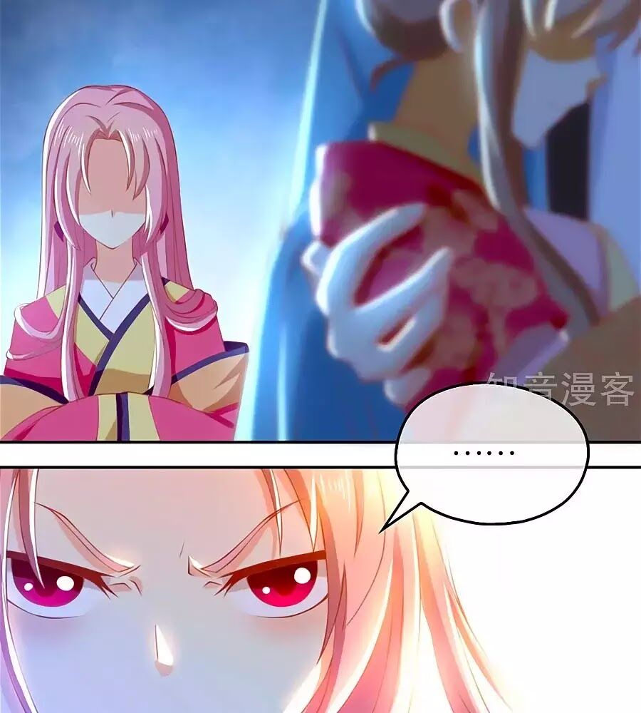 Khuynh Thành Cuồng Phi Của Tà Vương Chapter 122 - Trang 2