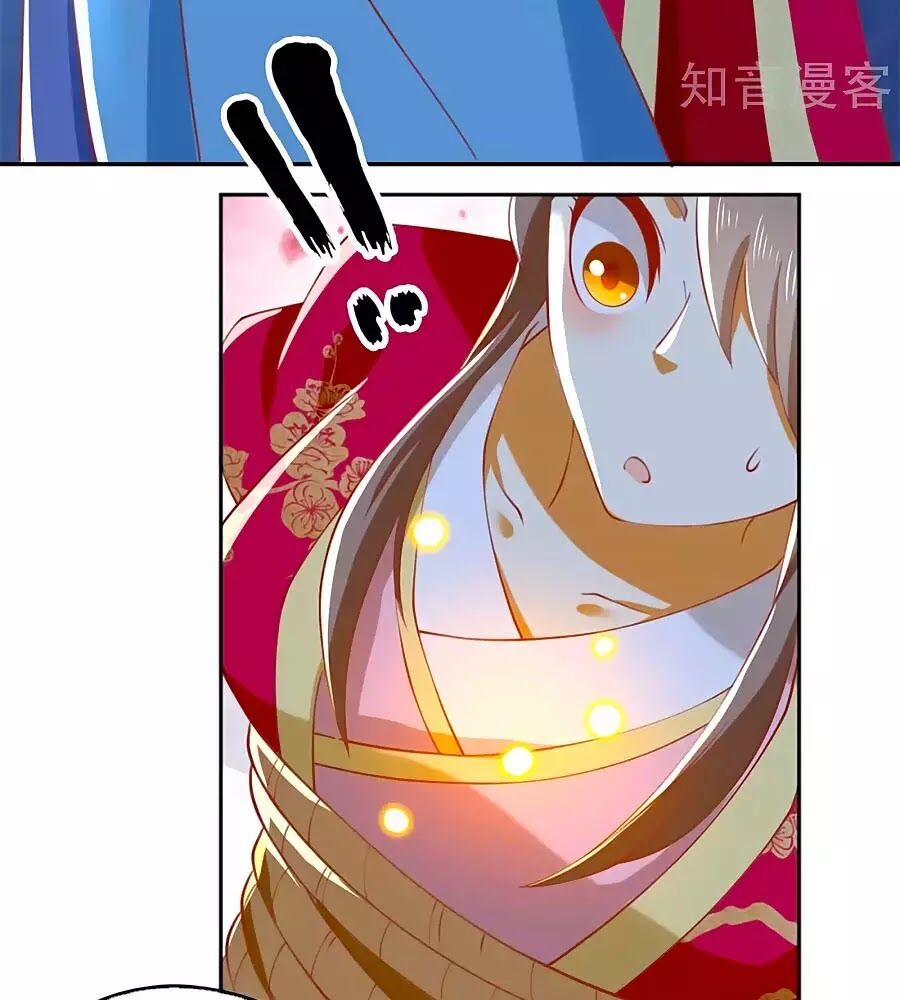 Khuynh Thành Cuồng Phi Của Tà Vương Chapter 122 - Trang 2