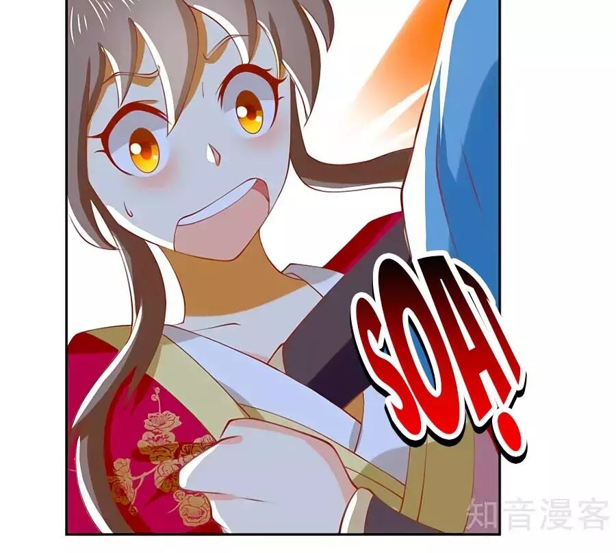 Khuynh Thành Cuồng Phi Của Tà Vương Chapter 122 - Trang 2