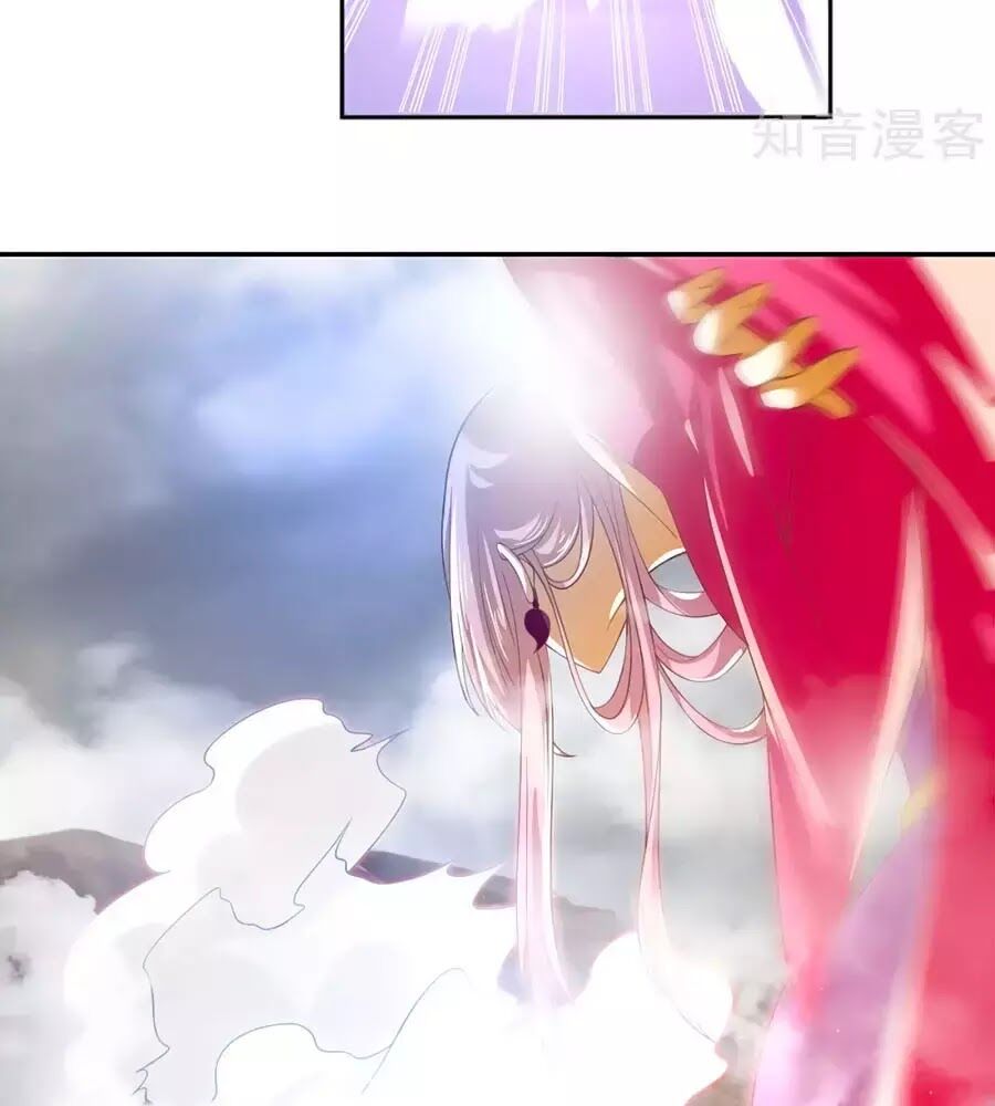 Khuynh Thành Cuồng Phi Của Tà Vương Chapter 123 - Trang 2