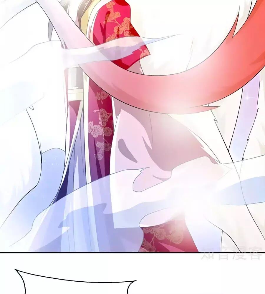 Khuynh Thành Cuồng Phi Của Tà Vương Chapter 123 - Trang 2