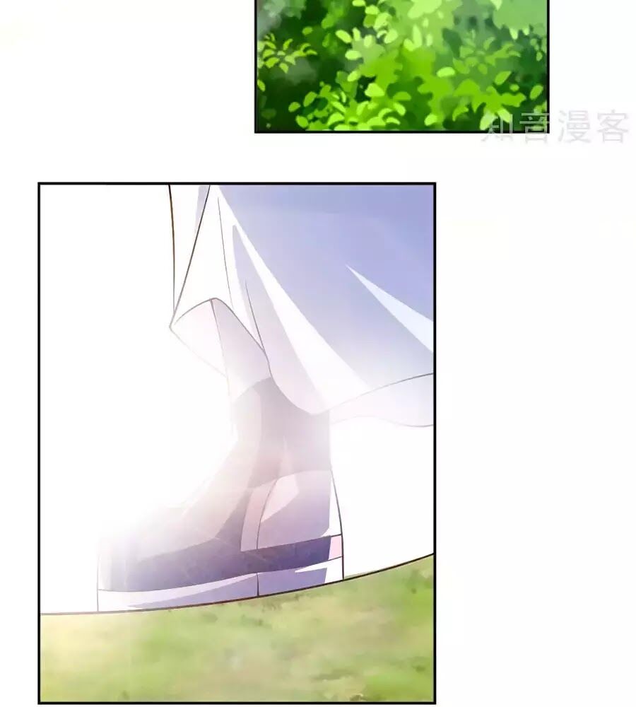 Khuynh Thành Cuồng Phi Của Tà Vương Chapter 123 - Trang 2