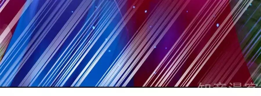 Khuynh Thành Cuồng Phi Của Tà Vương Chapter 124 - Trang 2