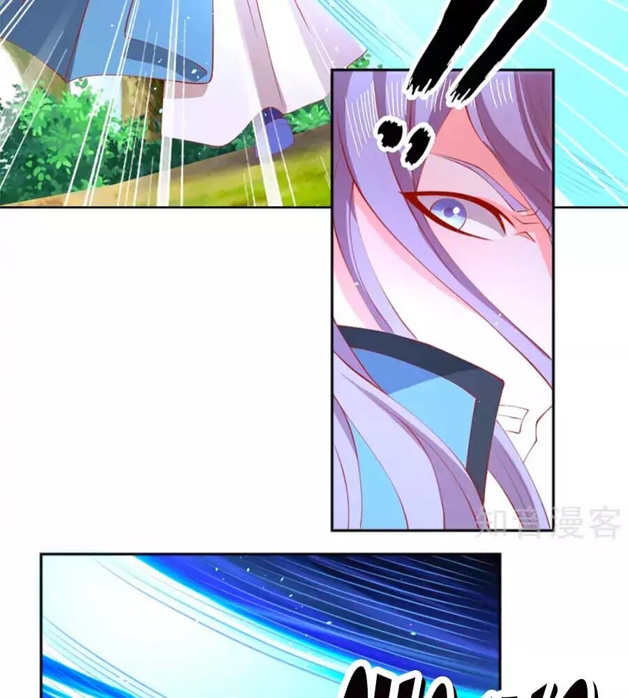 Khuynh Thành Cuồng Phi Của Tà Vương Chapter 124 - Trang 2