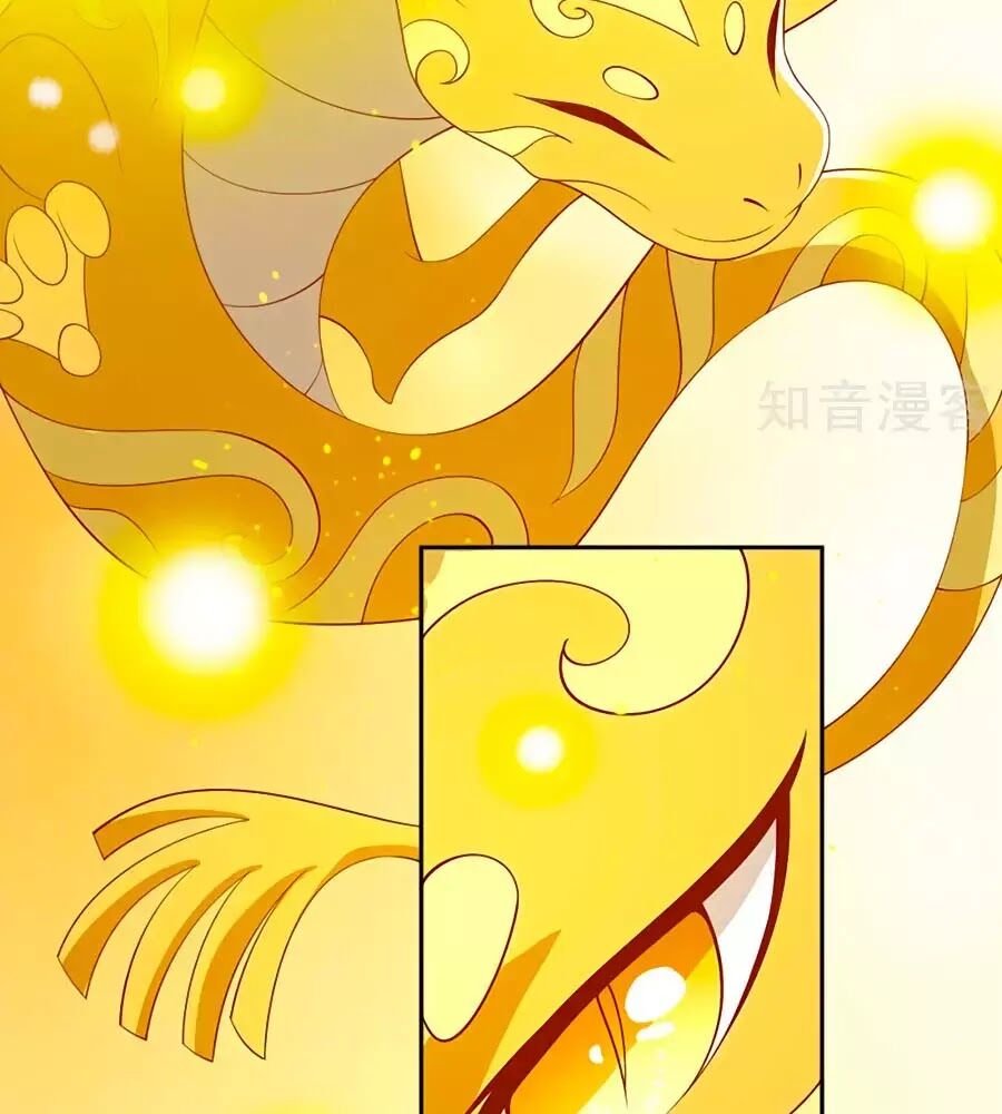 Khuynh Thành Cuồng Phi Của Tà Vương Chapter 125 - Trang 2