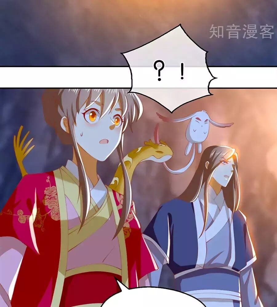 Khuynh Thành Cuồng Phi Của Tà Vương Chapter 126 - Trang 2