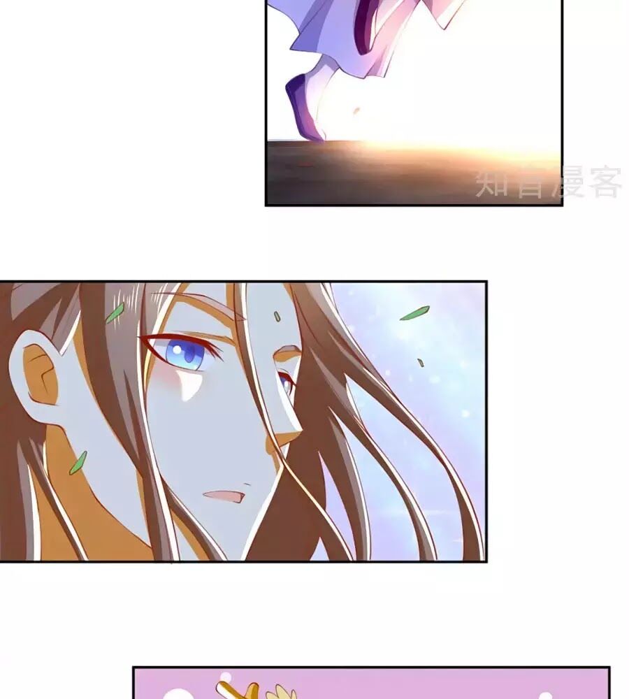 Khuynh Thành Cuồng Phi Của Tà Vương Chapter 126 - Trang 2