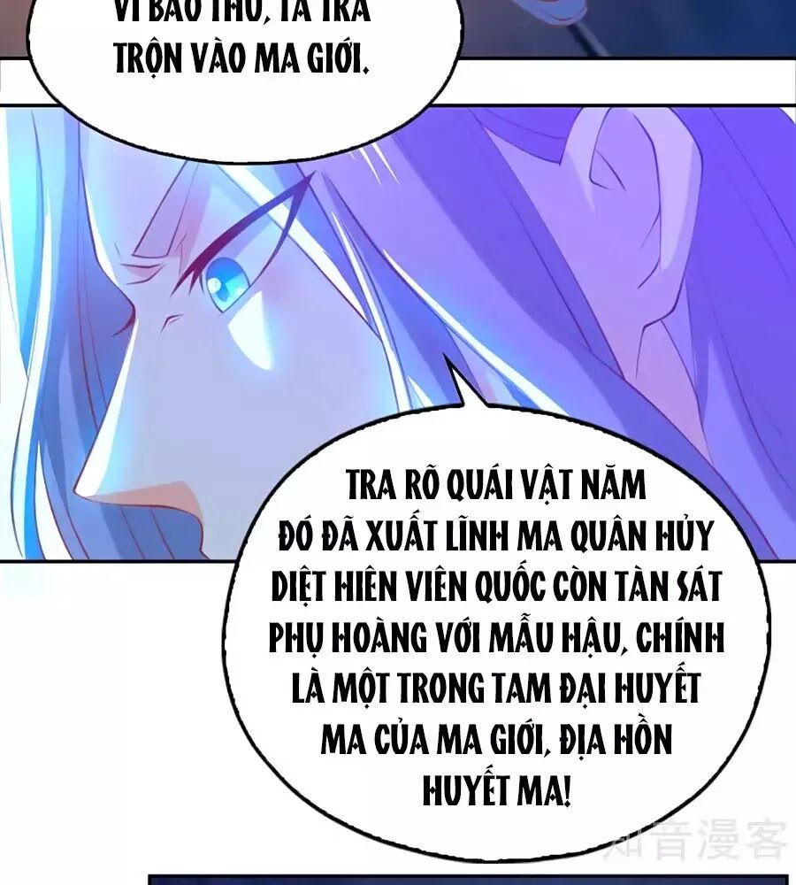 Khuynh Thành Cuồng Phi Của Tà Vương Chapter 126 - Trang 2