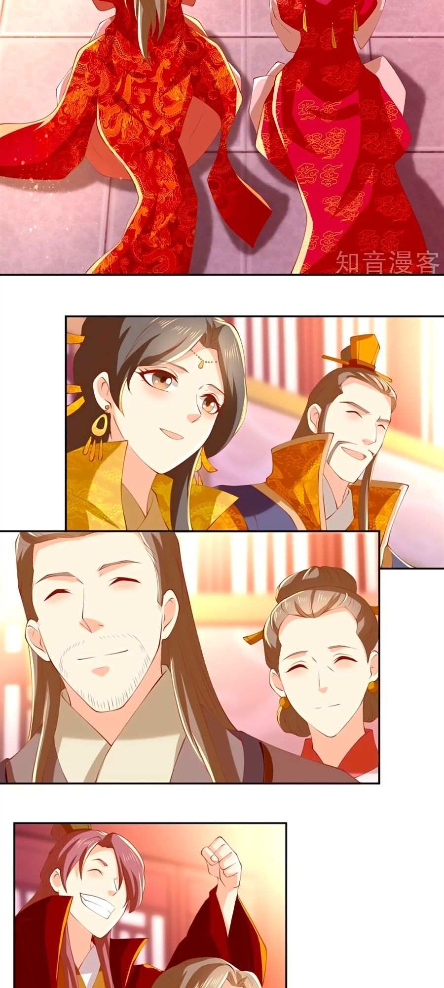 Khuynh Thành Cuồng Phi Của Tà Vương Chapter 128 - Trang 2