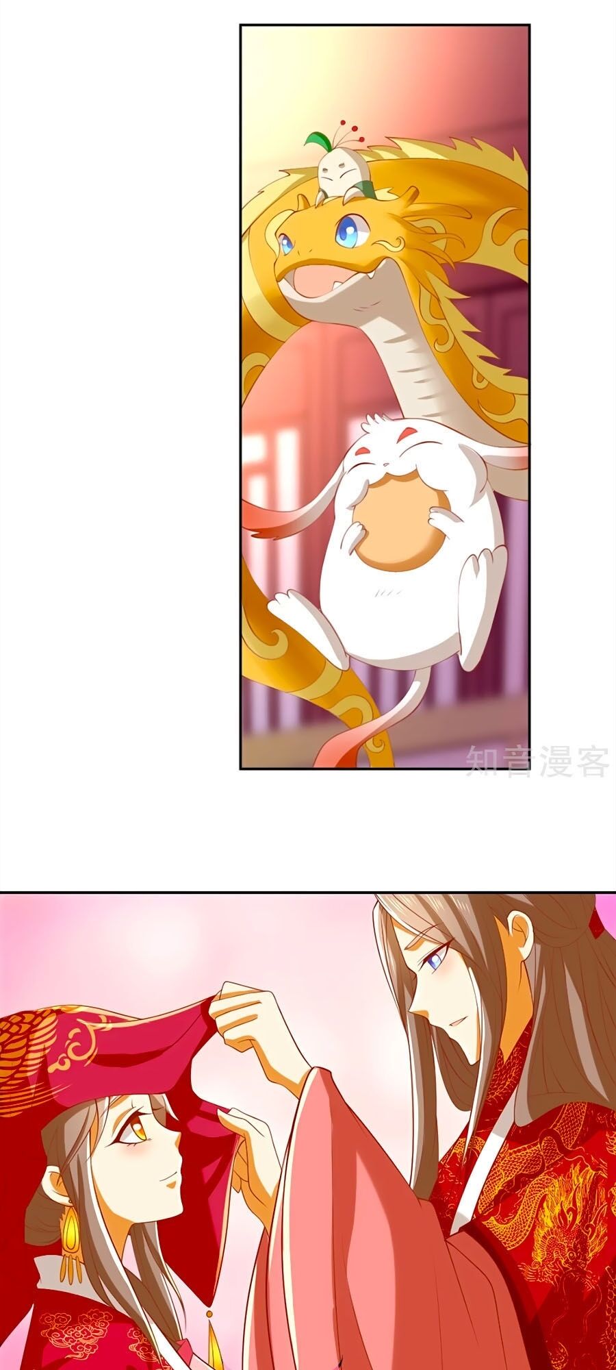 Khuynh Thành Cuồng Phi Của Tà Vương Chapter 128 - Trang 2