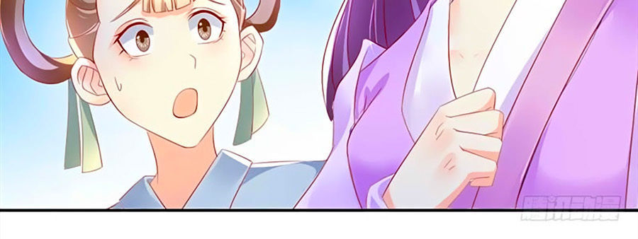 Khuynh Thành Cuồng Phi Của Tà Vương Chapter 13 - Trang 2