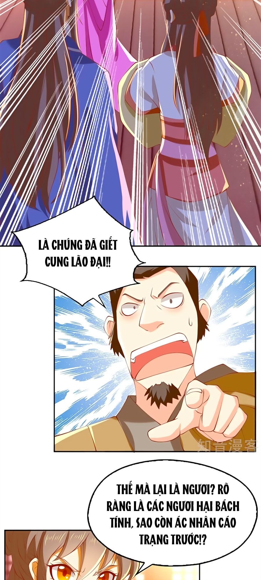 Khuynh Thành Cuồng Phi Của Tà Vương Chapter 130 - Trang 2