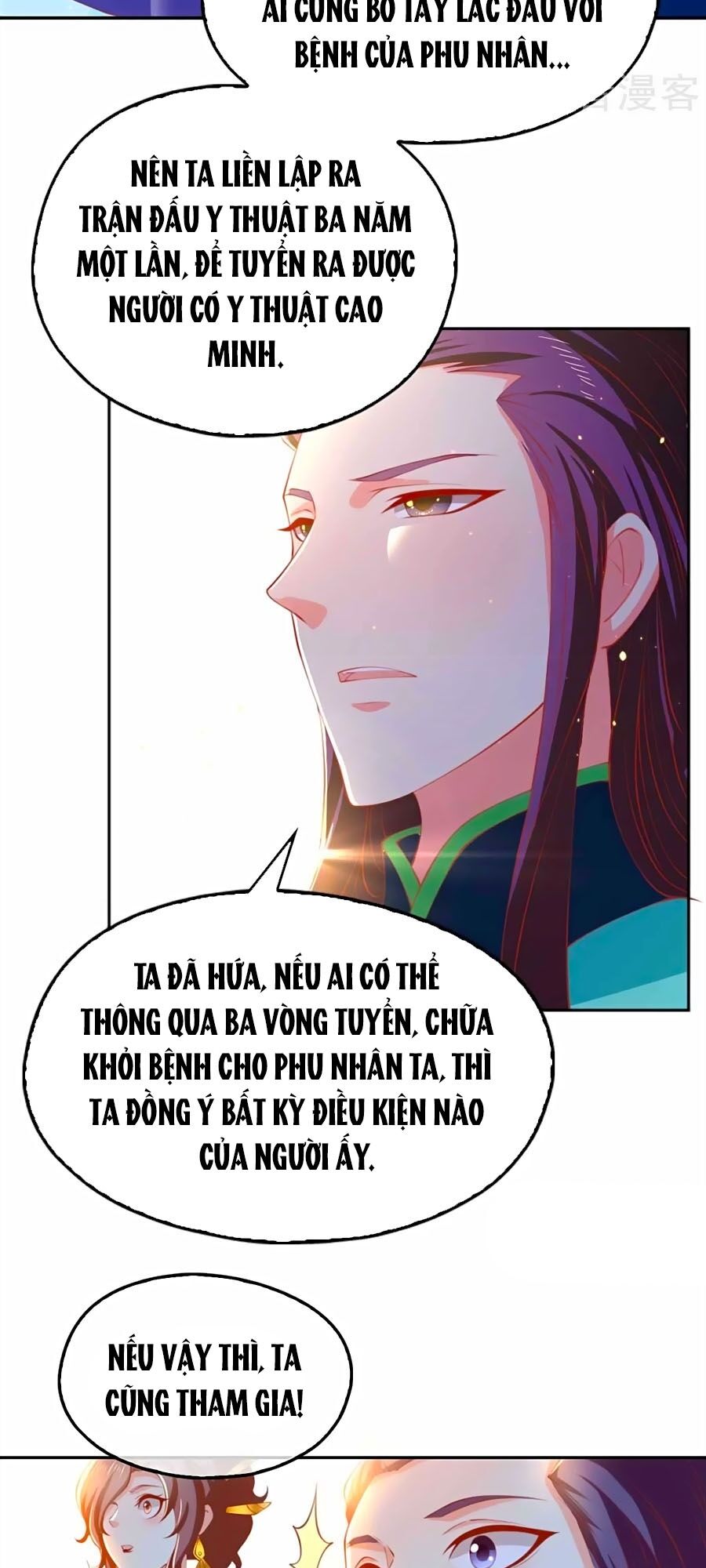 Khuynh Thành Cuồng Phi Của Tà Vương Chapter 131 - Trang 2