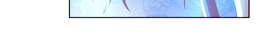 Khuynh Thành Cuồng Phi Của Tà Vương Chapter 134 - Trang 2