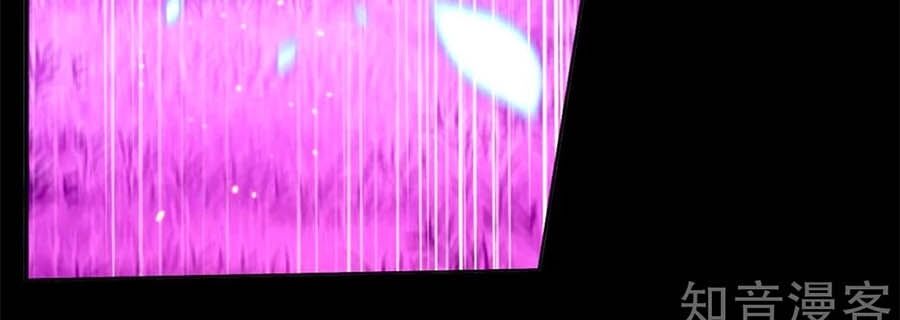 Khuynh Thành Cuồng Phi Của Tà Vương Chapter 135 - Trang 2