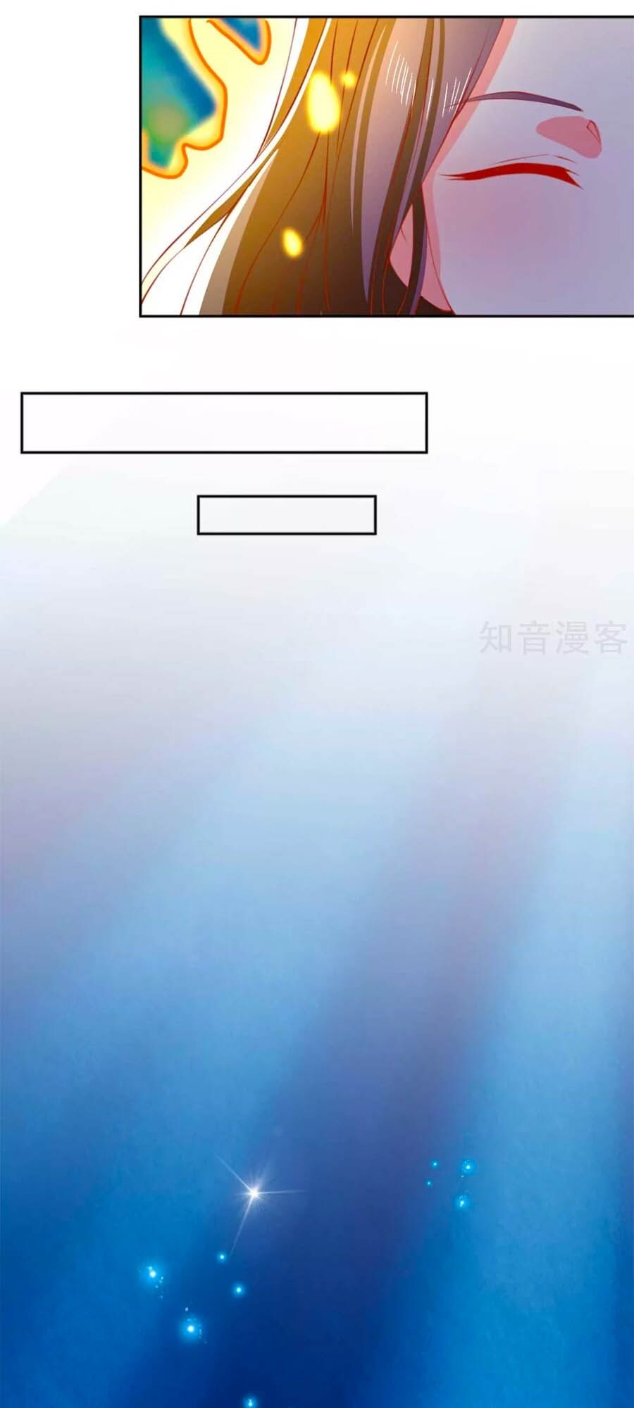 Khuynh Thành Cuồng Phi Của Tà Vương Chapter 135 - Trang 2