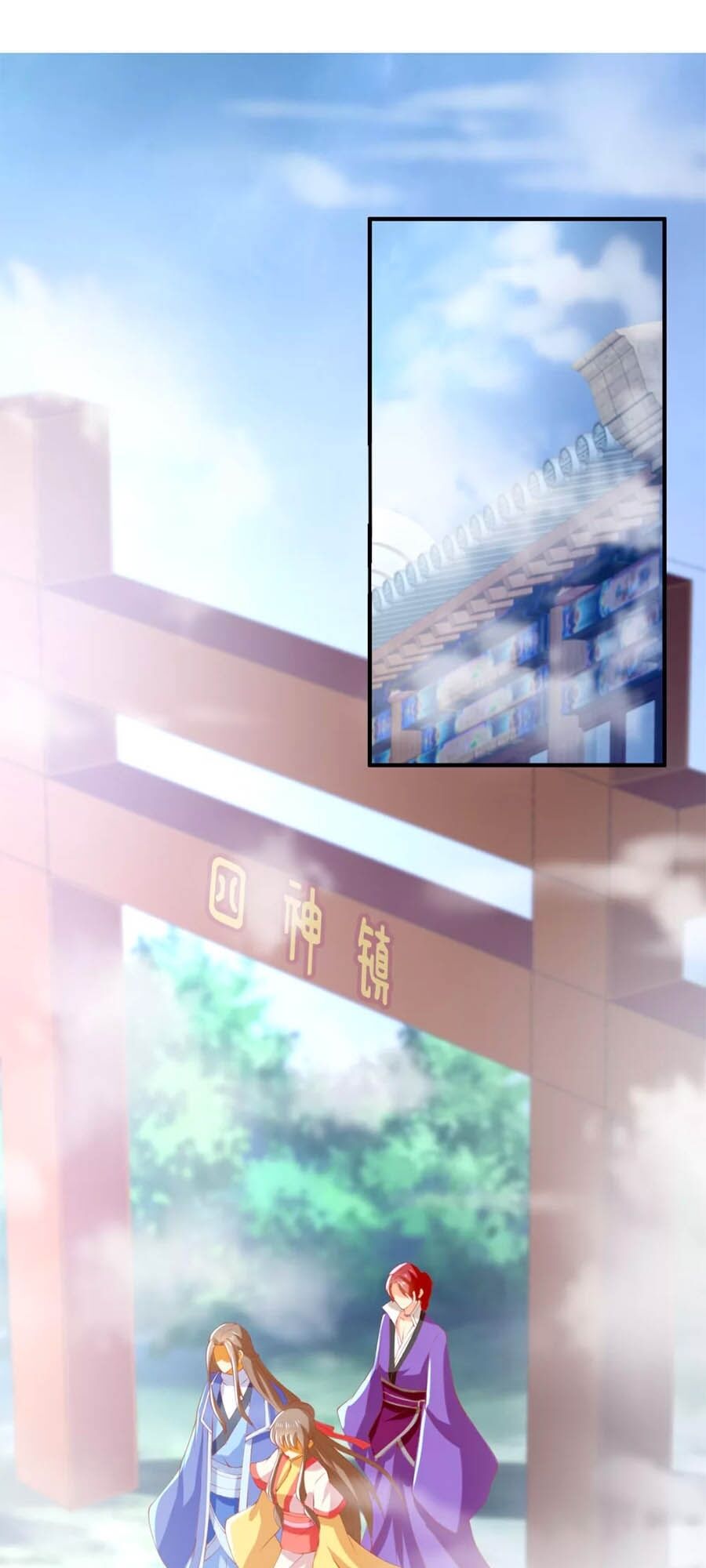 Khuynh Thành Cuồng Phi Của Tà Vương Chapter 138 - Trang 2