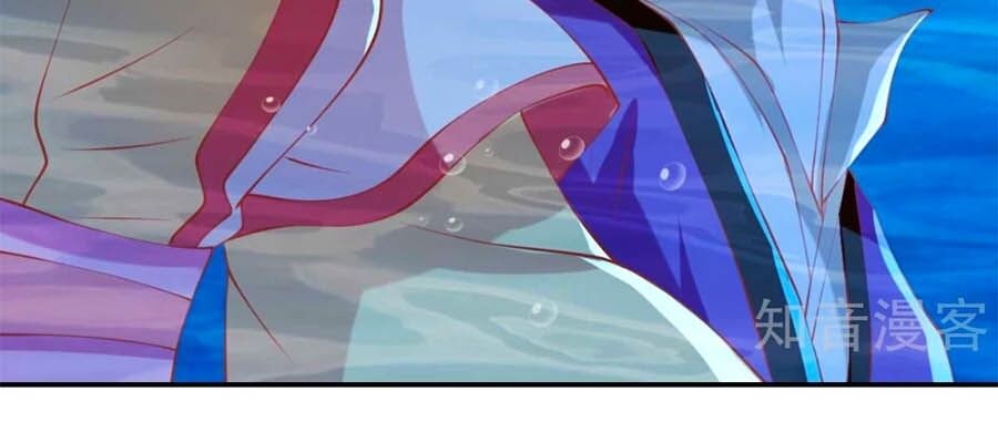 Khuynh Thành Cuồng Phi Của Tà Vương Chapter 139 - Trang 2