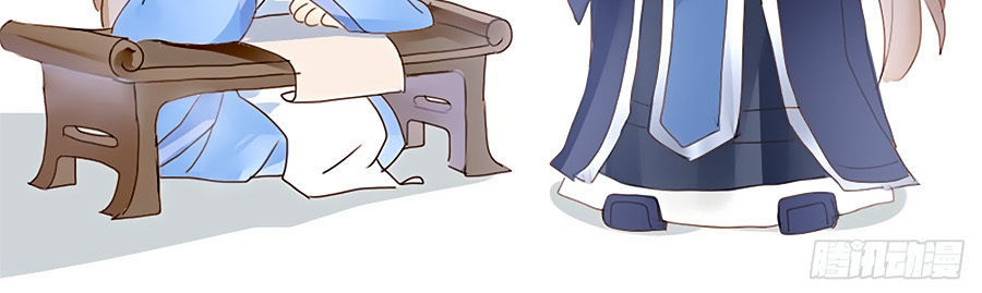 Khuynh Thành Cuồng Phi Của Tà Vương Chapter 14 - Trang 2