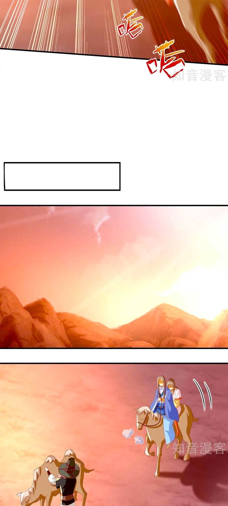 Khuynh Thành Cuồng Phi Của Tà Vương Chapter 143 - Trang 2