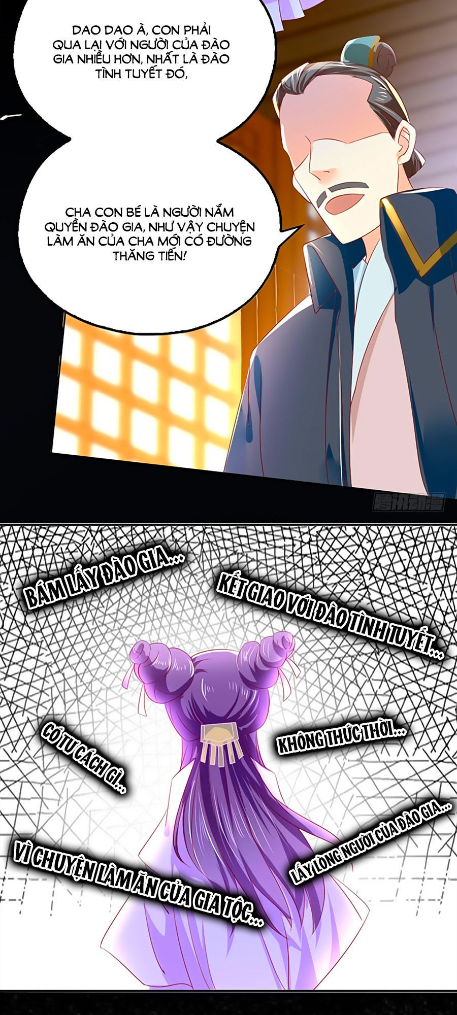 Khuynh Thành Cuồng Phi Của Tà Vương Chapter 15 - Trang 2