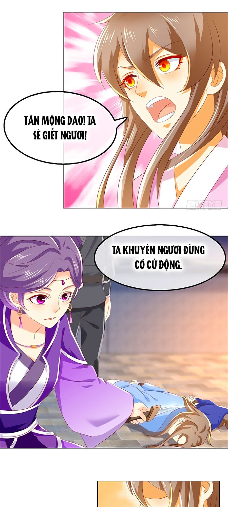 Khuynh Thành Cuồng Phi Của Tà Vương Chapter 21 - Trang 2