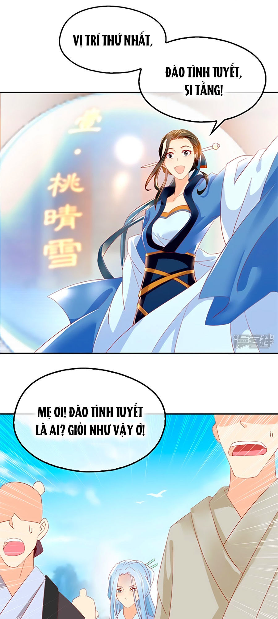 Khuynh Thành Cuồng Phi Của Tà Vương Chapter 23 - Trang 2