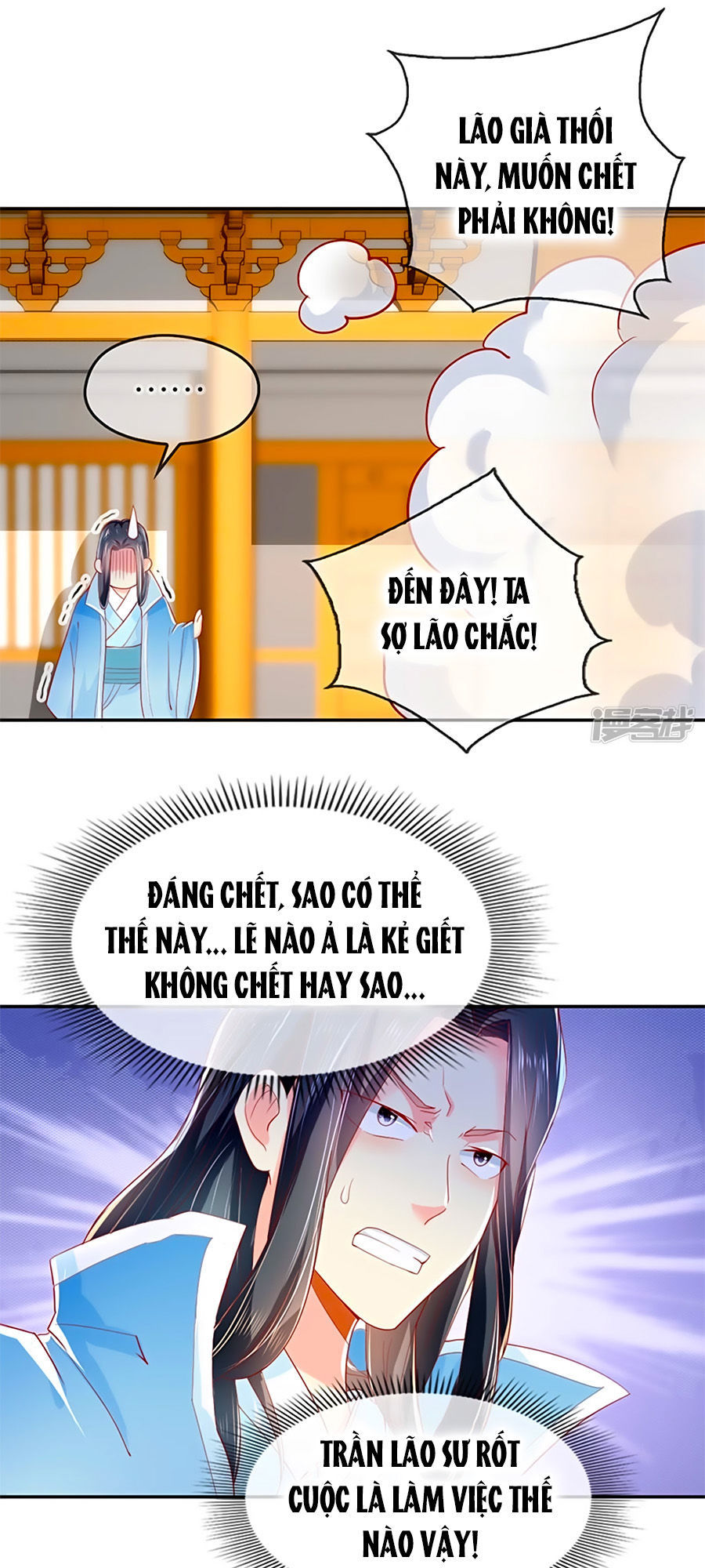 Khuynh Thành Cuồng Phi Của Tà Vương Chapter 23 - Trang 2