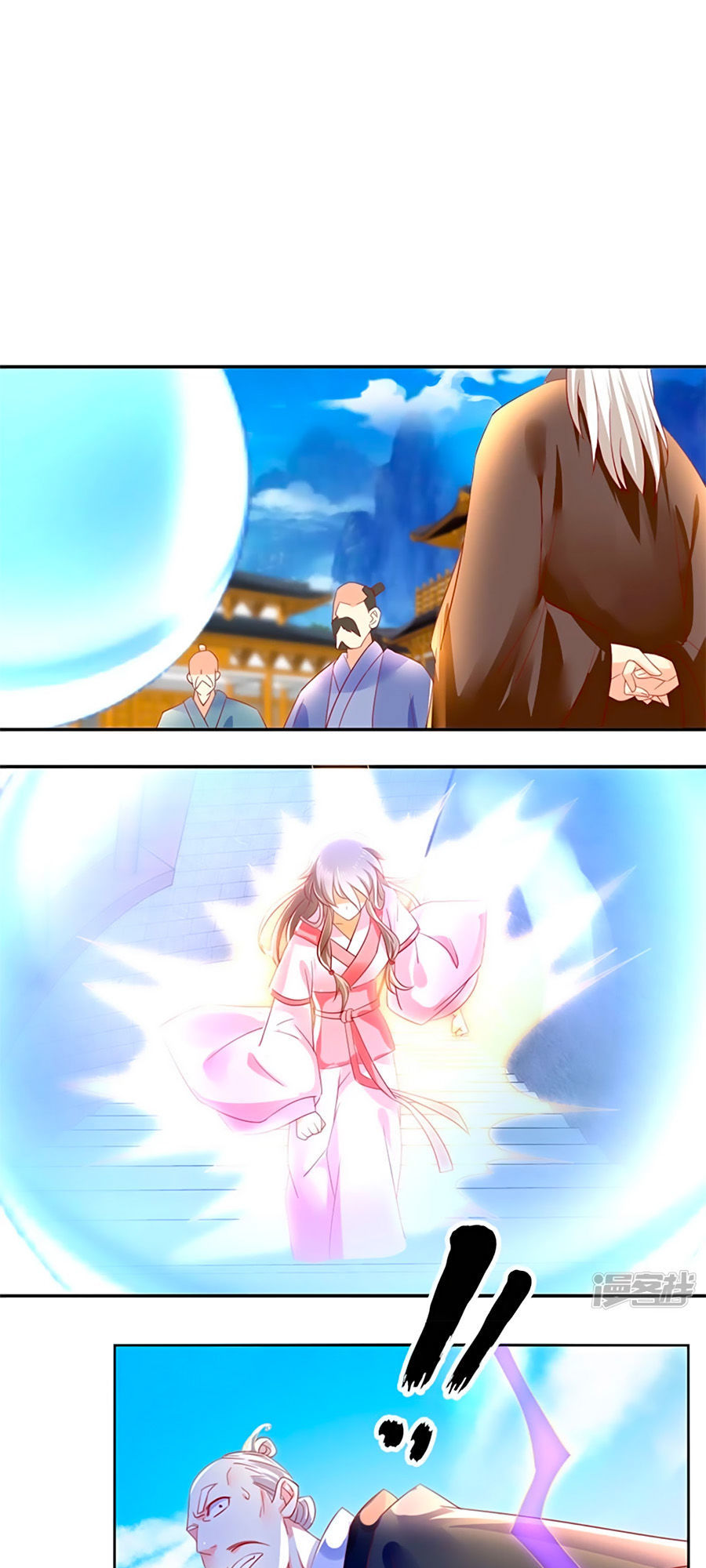 Khuynh Thành Cuồng Phi Của Tà Vương Chapter 23 - Trang 2