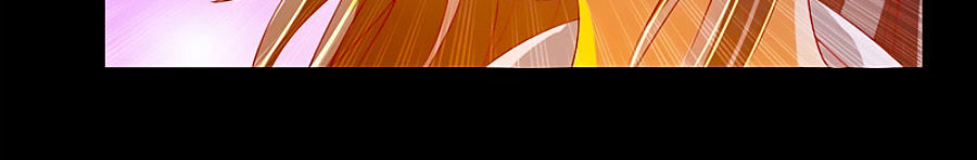 Khuynh Thành Cuồng Phi Của Tà Vương Chapter 24 - Trang 2