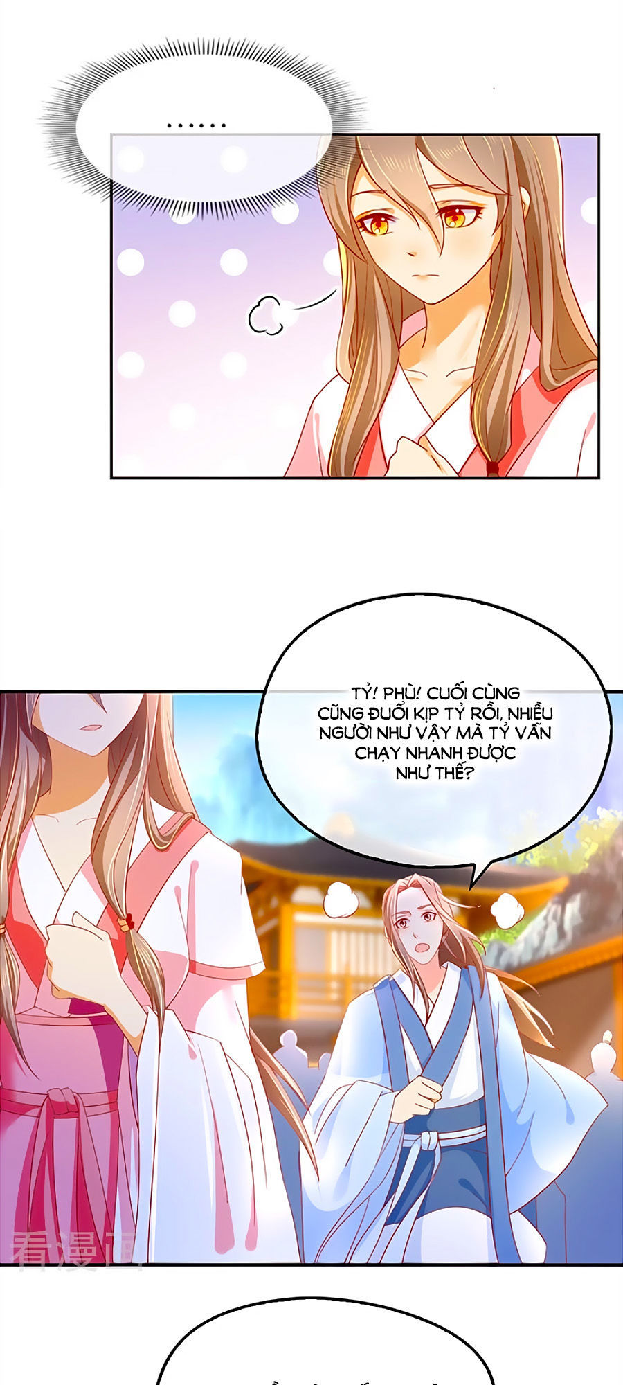 Khuynh Thành Cuồng Phi Của Tà Vương Chapter 24 - Trang 2