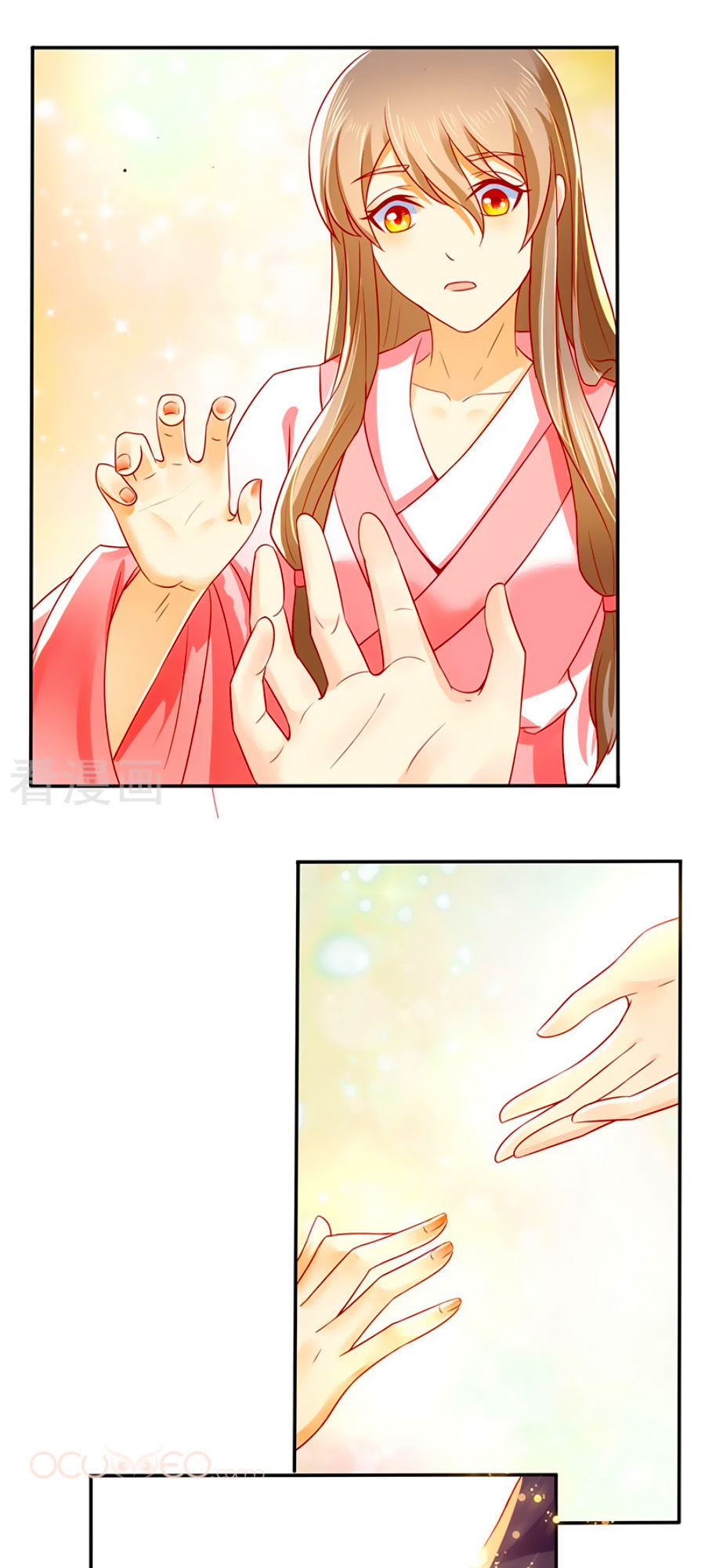 Khuynh Thành Cuồng Phi Của Tà Vương Chapter 25 - Trang 2