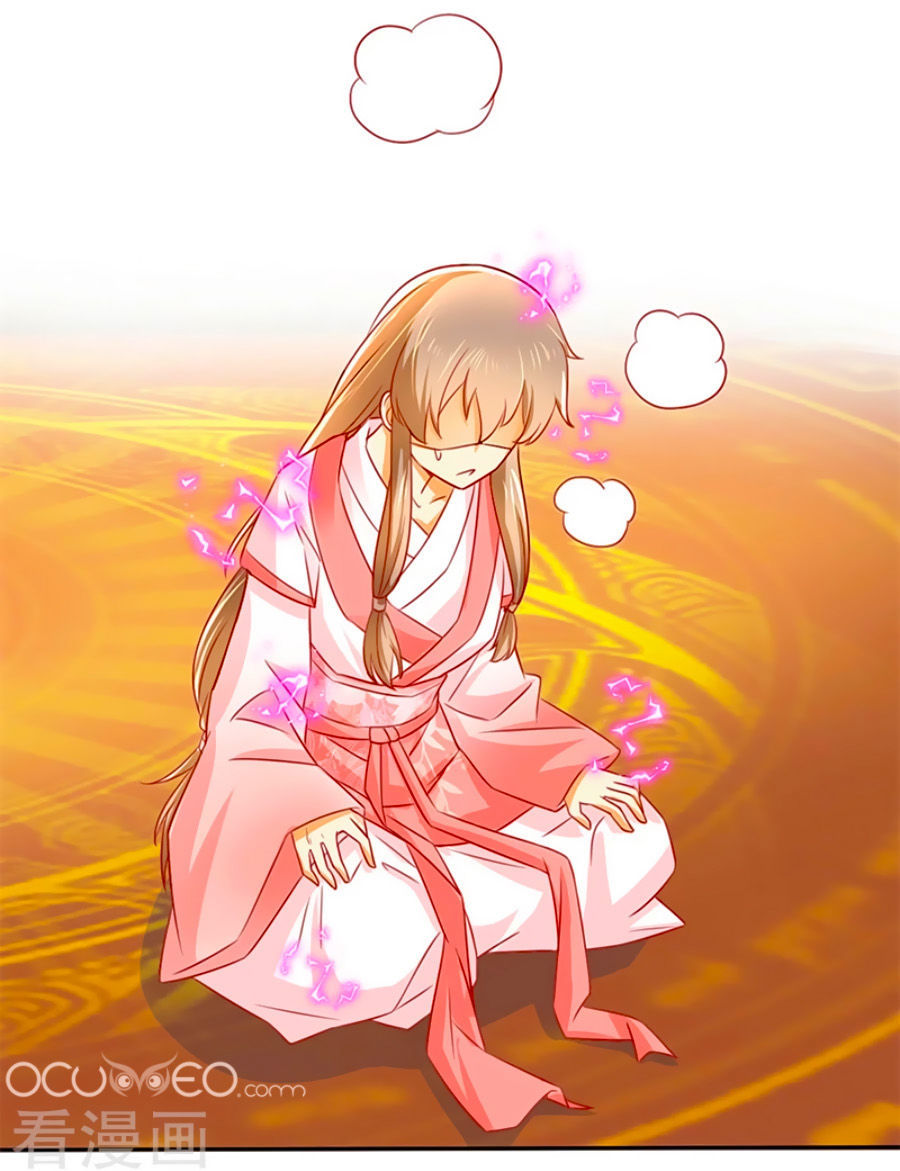 Khuynh Thành Cuồng Phi Của Tà Vương Chapter 25 - Trang 2