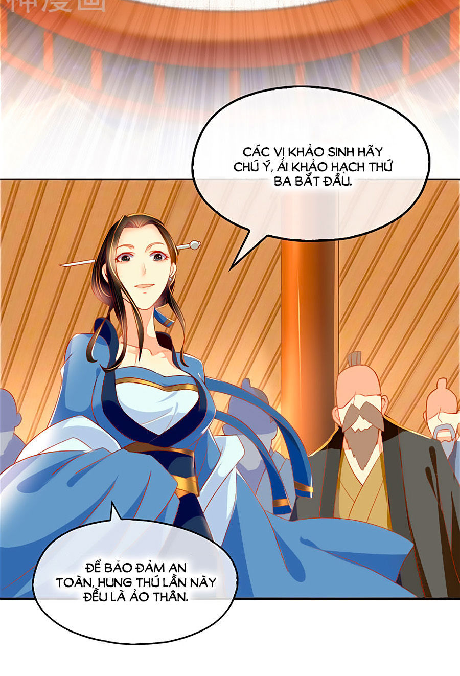 Khuynh Thành Cuồng Phi Của Tà Vương Chapter 27 - Trang 2