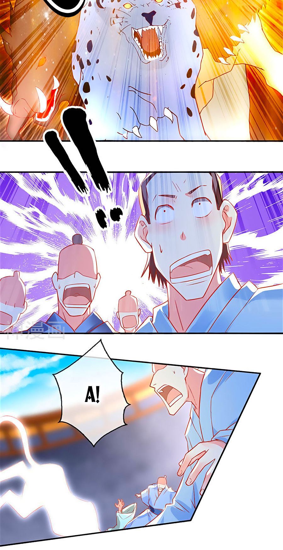 Khuynh Thành Cuồng Phi Của Tà Vương Chapter 27 - Trang 2