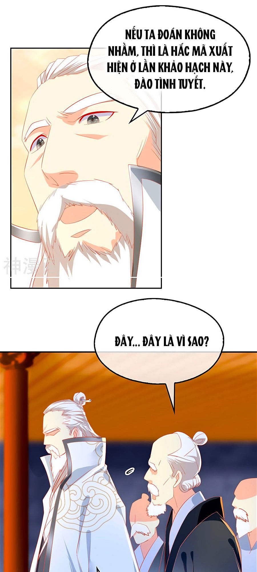 Khuynh Thành Cuồng Phi Của Tà Vương Chapter 27 - Trang 2