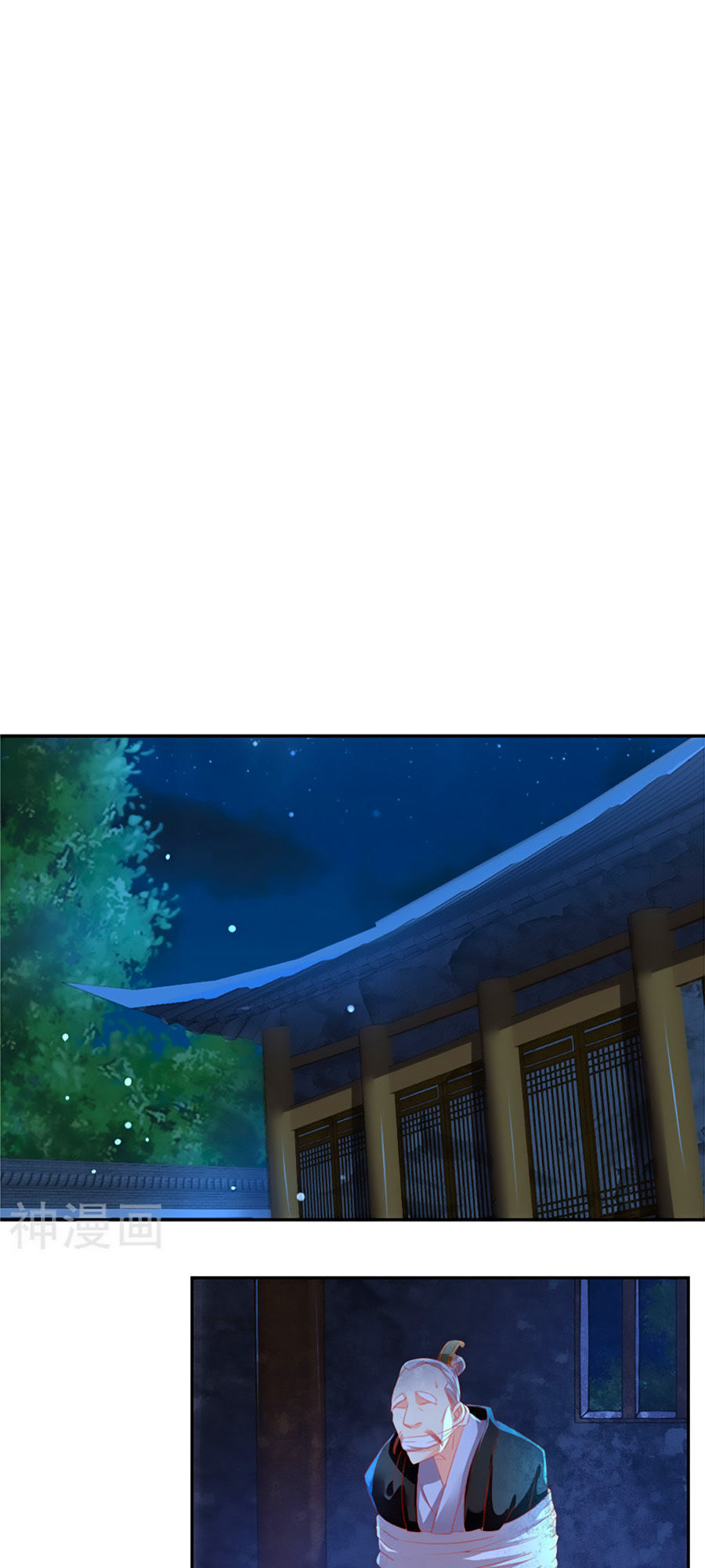 Khuynh Thành Cuồng Phi Của Tà Vương Chapter 28 - Trang 2